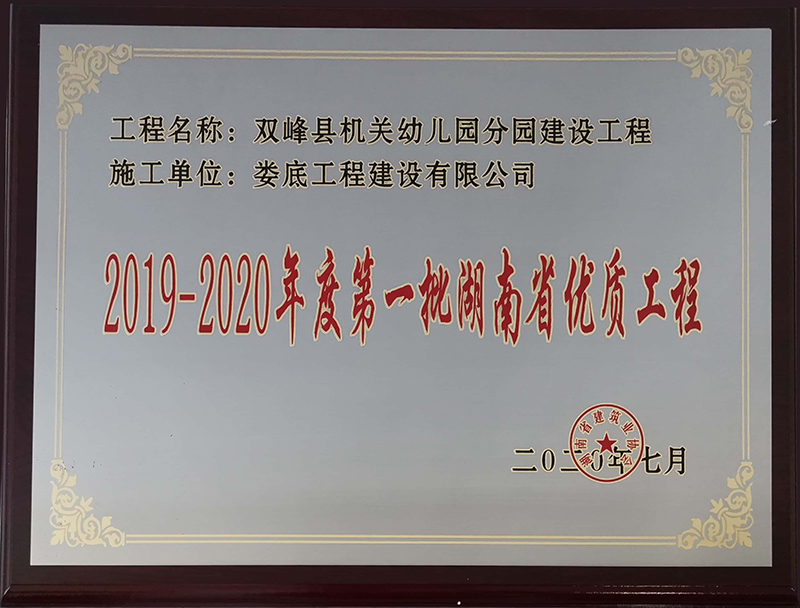 2019-2020ȵһʡ(yu)|(zh)̣phCP(gun)׃@ֈ@Ọ